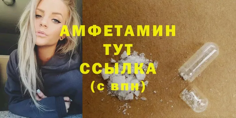 цены   Сорск  Amphetamine Розовый 