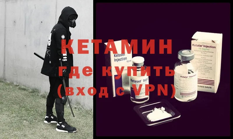 закладка  Сорск  площадка какой сайт  Кетамин ketamine 