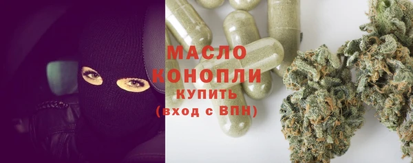 mdma Бронницы