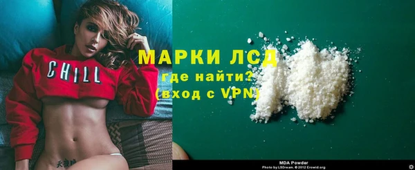 mdma Бронницы