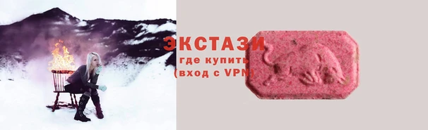 mdma Бронницы