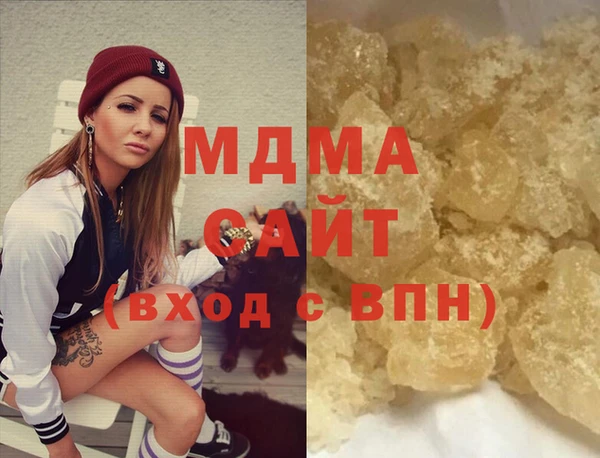 mdma Бронницы