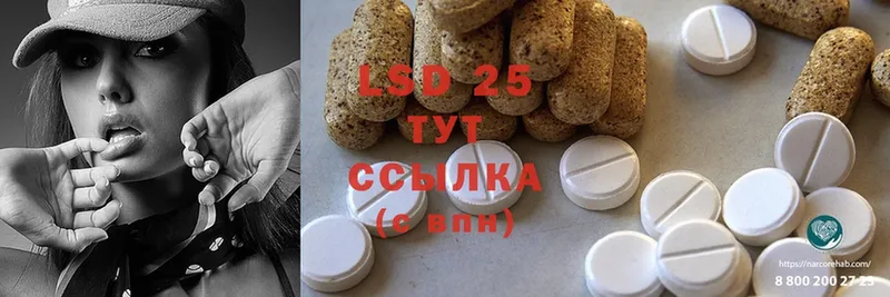 хочу наркоту  Сорск  OMG как войти  Лсд 25 экстази ecstasy 