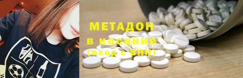 ссылка на мегу зеркало  дарнет шоп  Сорск  МЕТАДОН methadone 